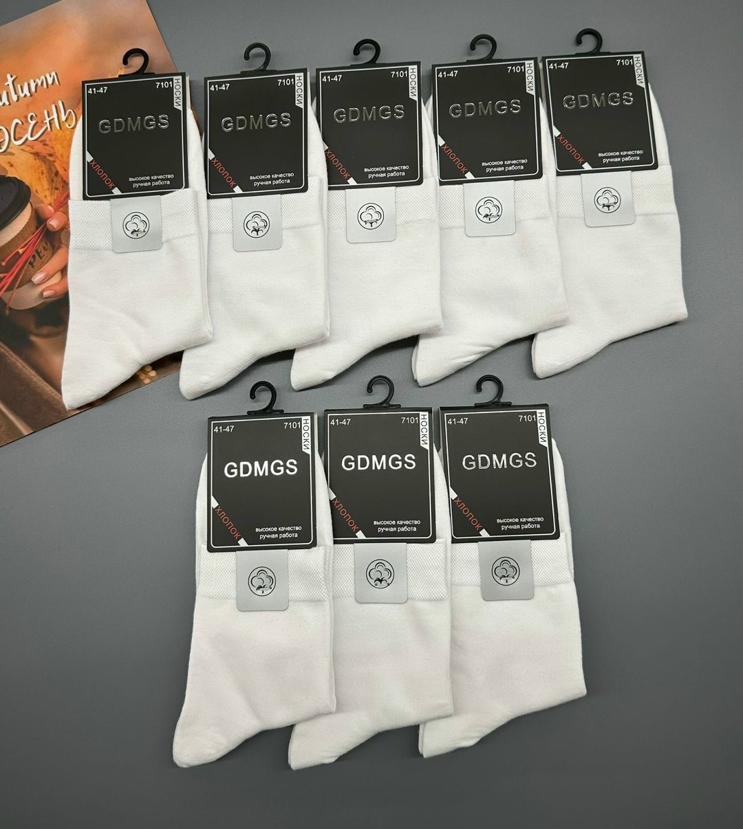 носки мужские,носки универсальные,носки комплект,носки пара,носки белые мужские