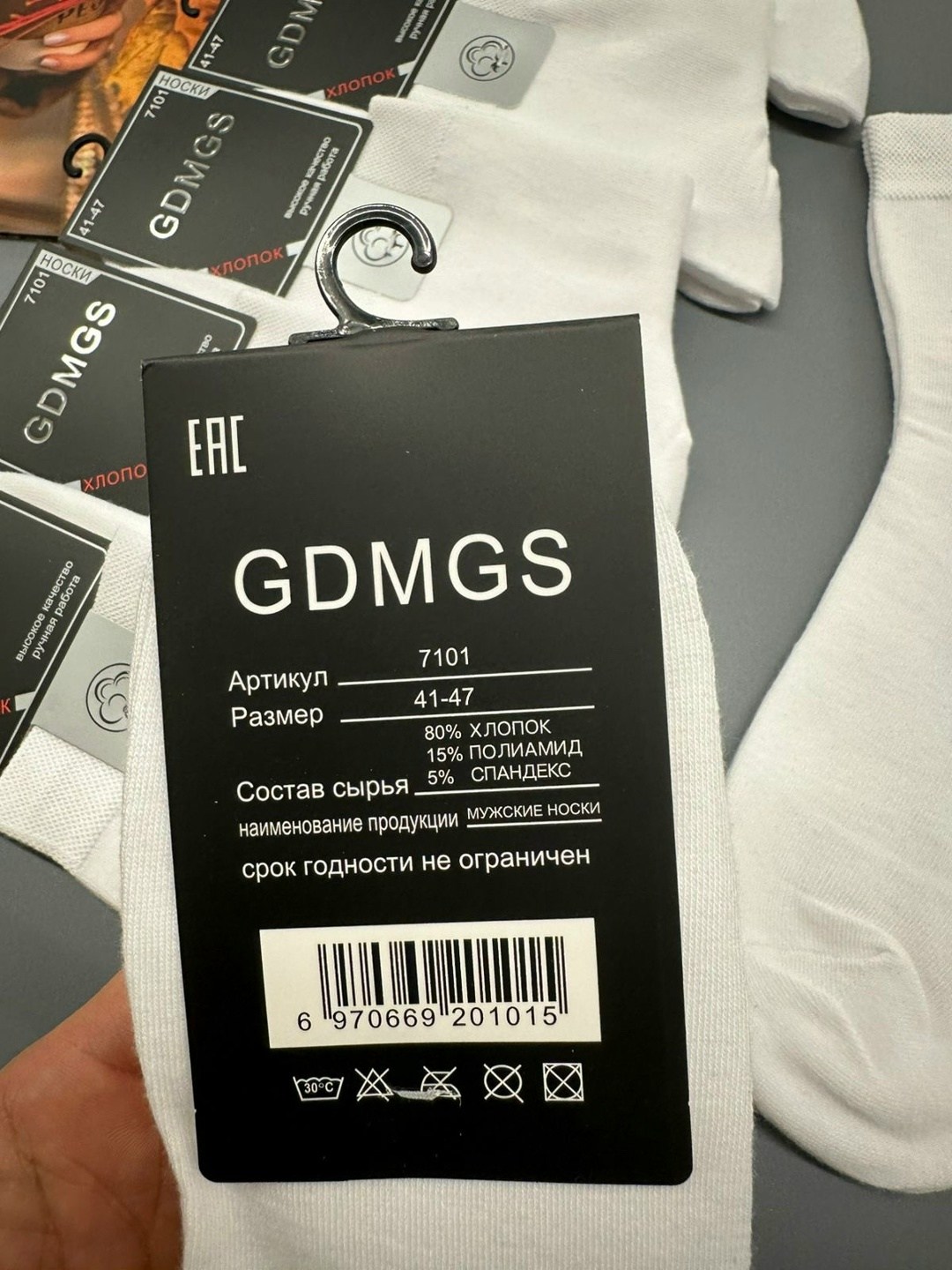носки мужские,носки универсальные,носки комплект,носки пара,носки белые мужские