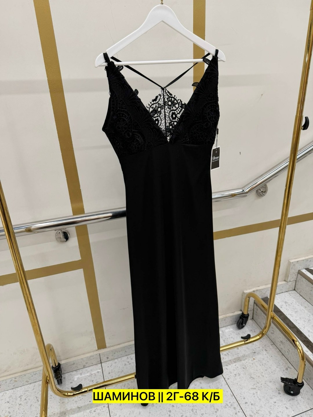 платье-комбинация с кружевом,шелковое платье с кружевом,платье комбинация,платье в бельевом стиле,платье