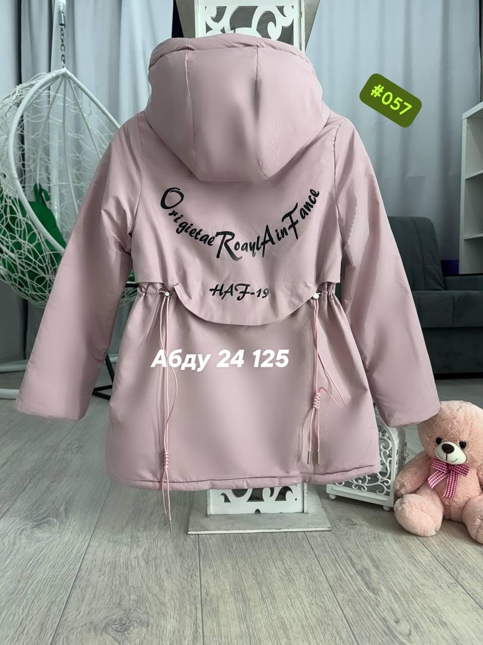 куртка женская,демисезонная куртка,женская демисезонная куртка,куртка,куртки