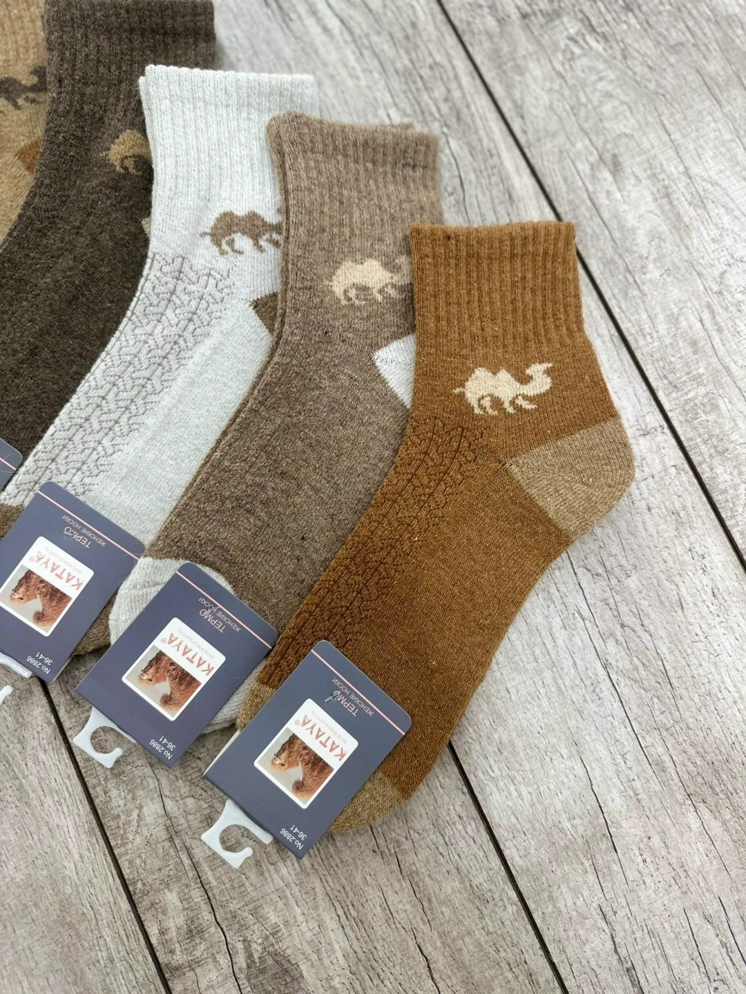 носки из верблюжьей шерсти,женские носки из верблюжьей шерсти,носки теплые шерстяные монголия unimix,носки теплые шерстяные монголия,носки мужские верблюжья шерсть