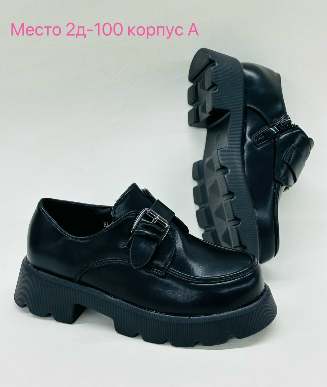 ,туфли школьные,туфли школьные для девочек,лоферы для девочки школьные туфли,туфли лоферы школьные