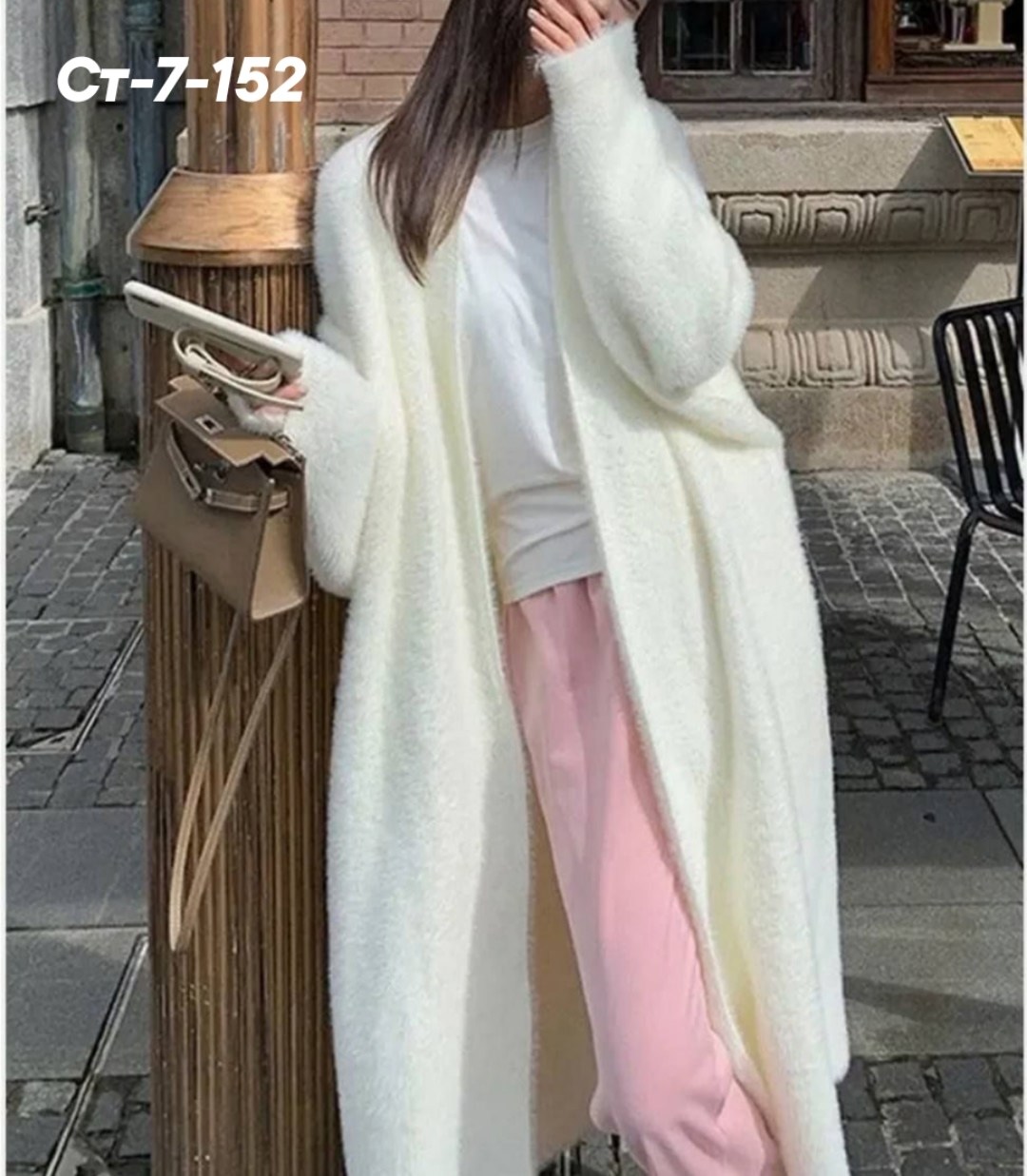 кардиган,кардиган женский длинный пушистый,женский длинный кардиган,женский кардиган,кардиган удлиненный