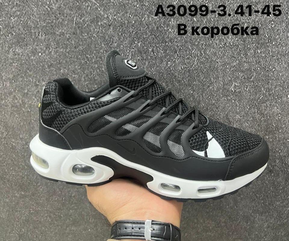 nike air max tn plus terrascape,nike air max terrascape plus,nike air max plus tn,кроссовки,кроссовки nike air max plus tn