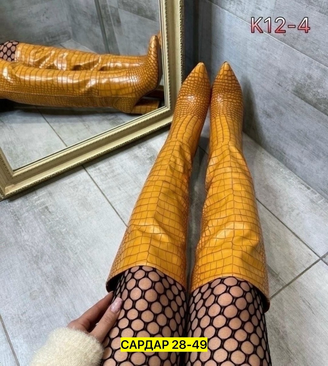 сапоги модные,демисезонные сапоги,женские демисезонные сапоги,женские сапоги,сапоги мах мара