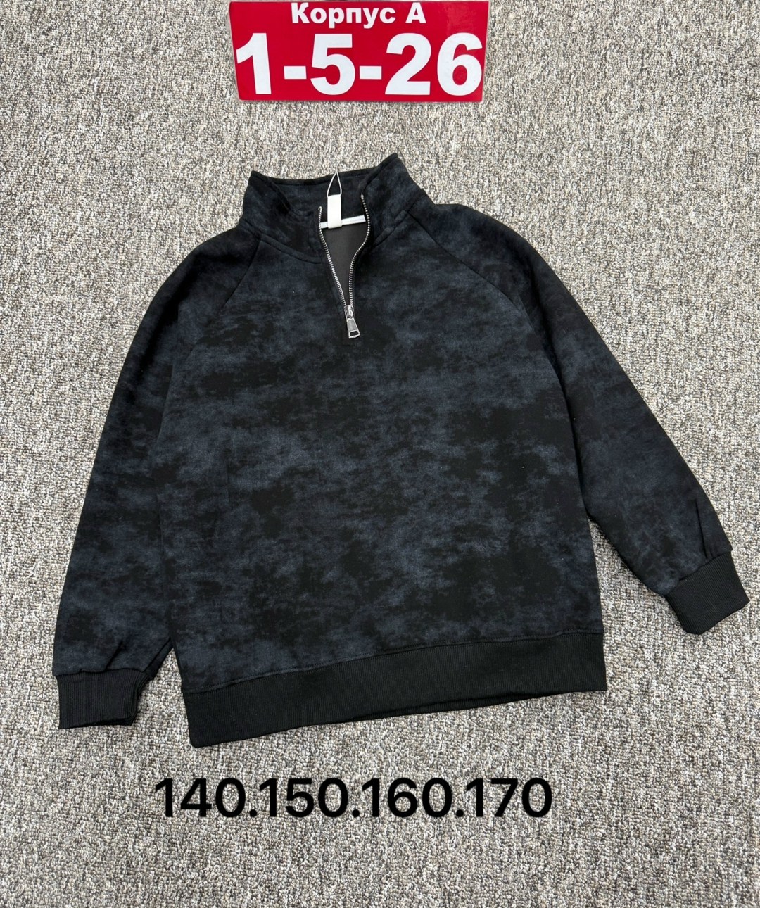 кофта толстовка,толстовка для мальчиков,детская кофта,толстовка,толстовка свитер