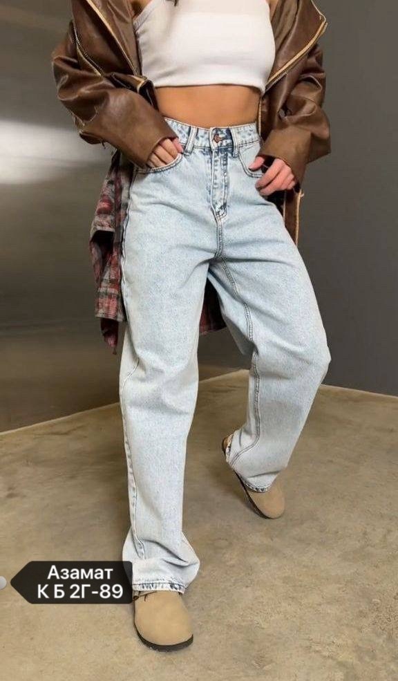 джинсы женские,джинсы багги широкие,джинсы широкие,женские повседневные джинсы,джинсы женские широкие