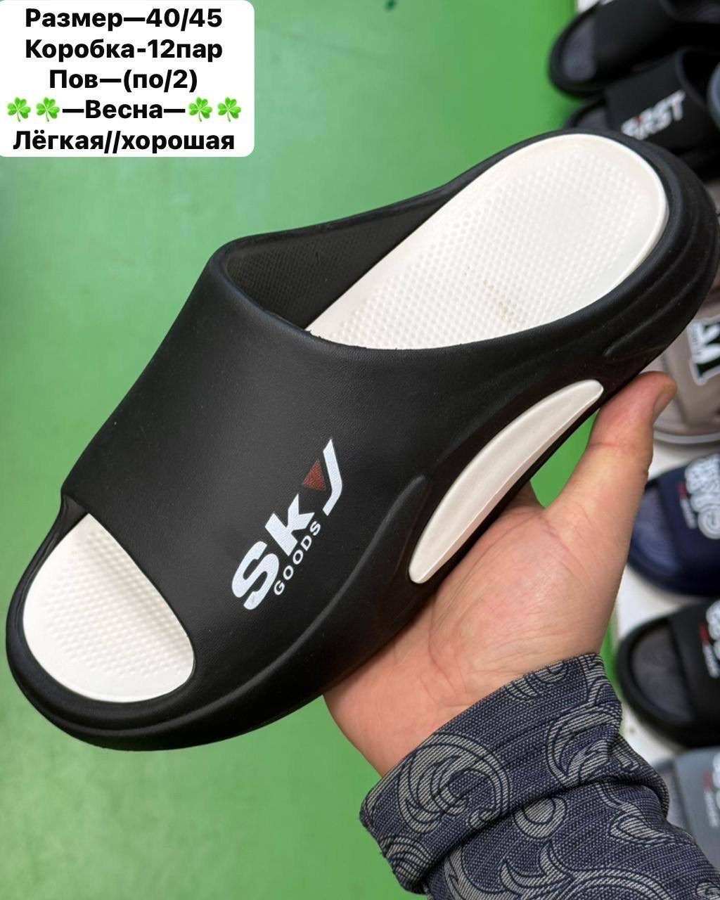 шлепанцы мужские,тапочки мужские,спортивные тапочки,тапочки модные,летние тапочки