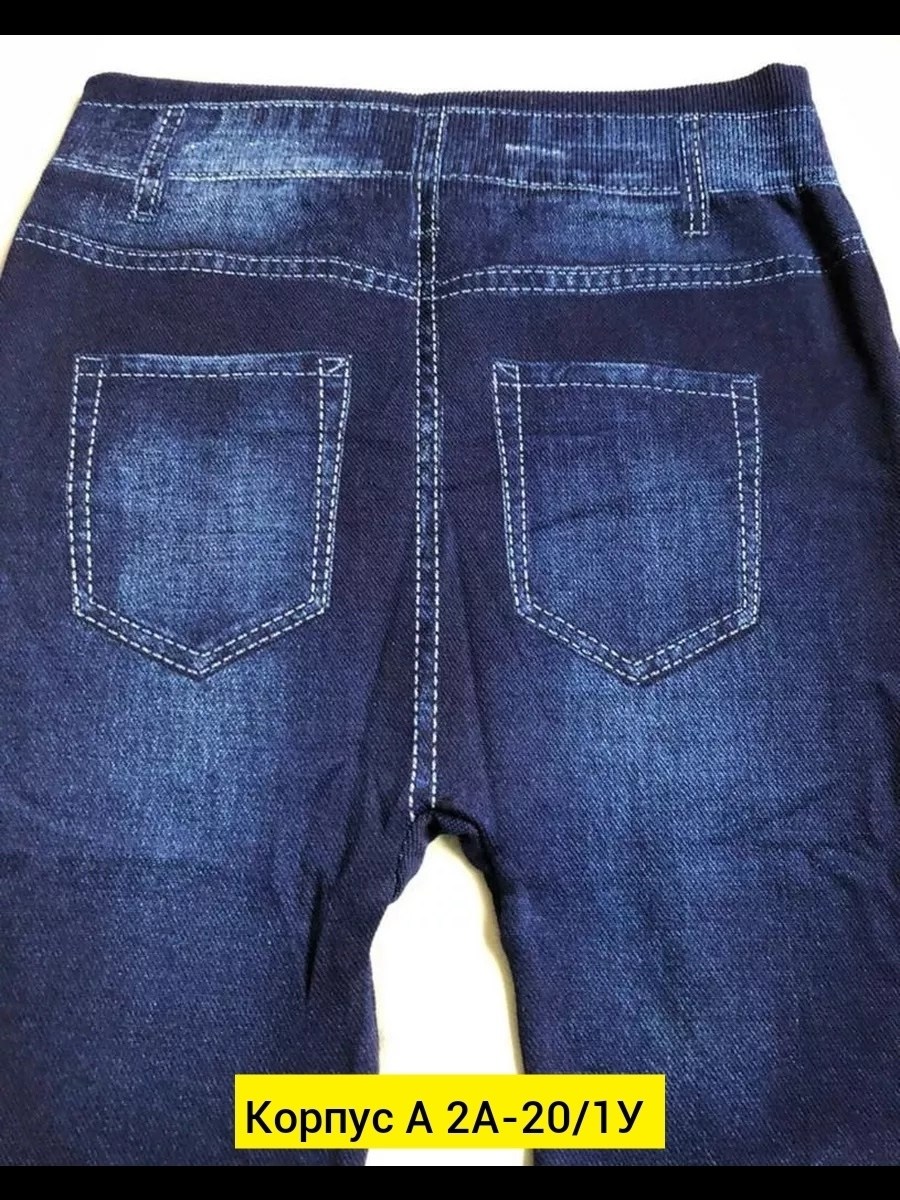 джеггинсы утепленные,джеггинсы утепленные на резинке,леггинсы женские утепленные,джеггинсы женские утепленные,джеггинсы женские