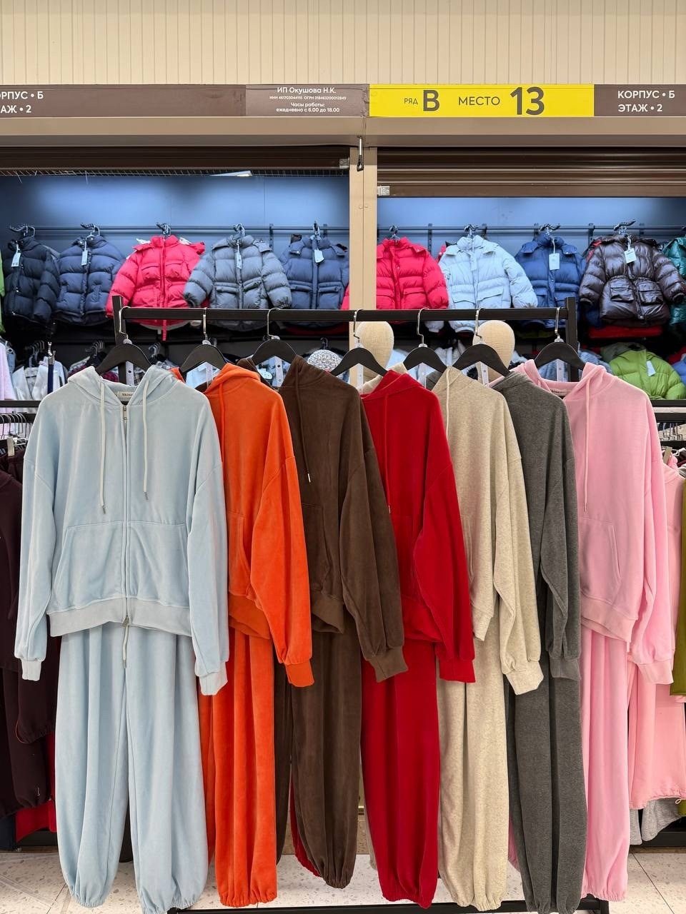 женские спортивные костюмы,женские костюмы,велюровый костюм,