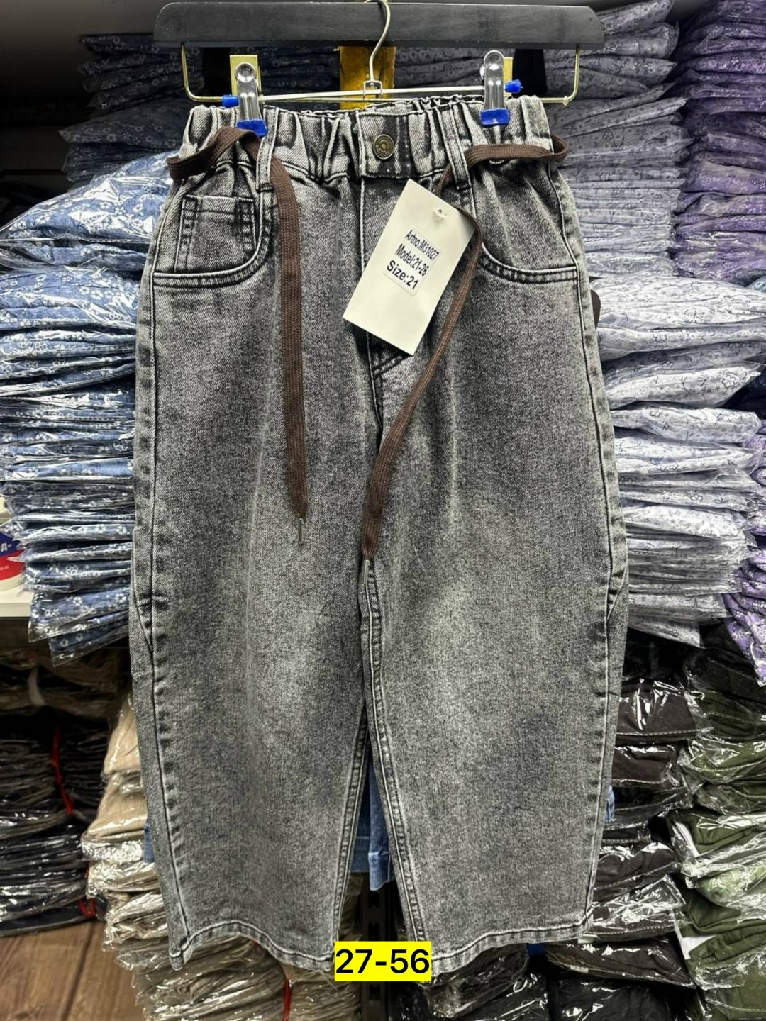 кардиган детский,кардиган для девочек,джемпер для девочек,кардиган для девочки gloria jeans,брюки для девочек