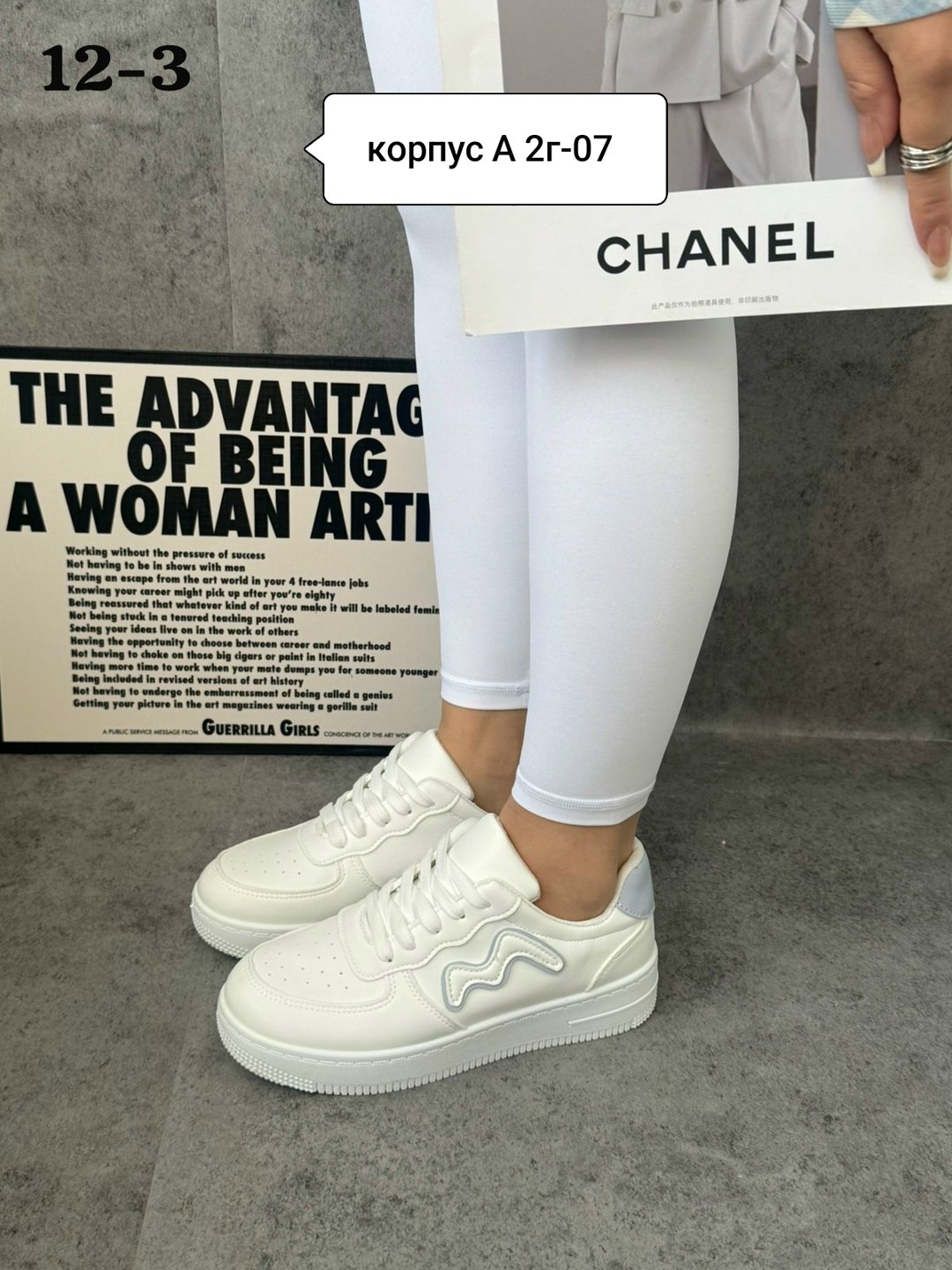 ,женские кроссовки, женская,кроссовки эко, кроссовки