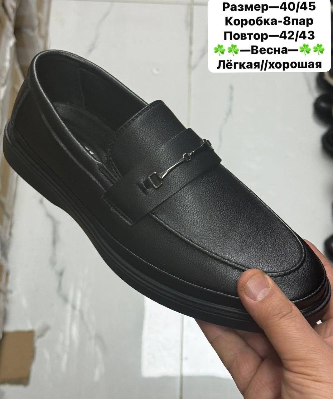 ,мужская ,туфли мужские,обуви,туфли