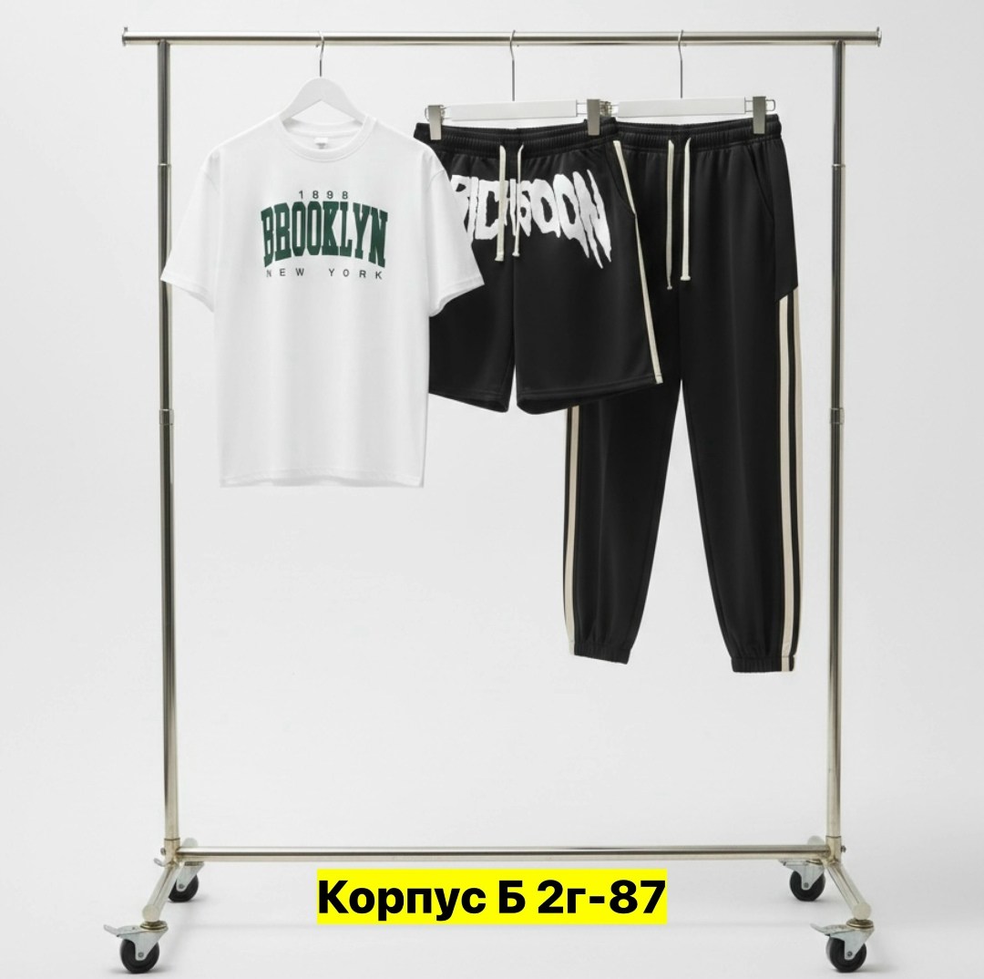 костюм повседневный,одежда комплект,костюм подростковый,костюм женский,костюм мужской