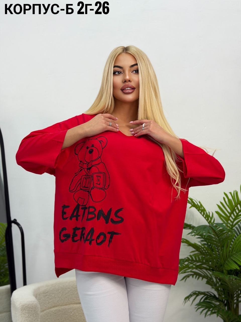 женская кофта,свитшот женская,футболки женская,кофта модная,футболки женские больших размеров