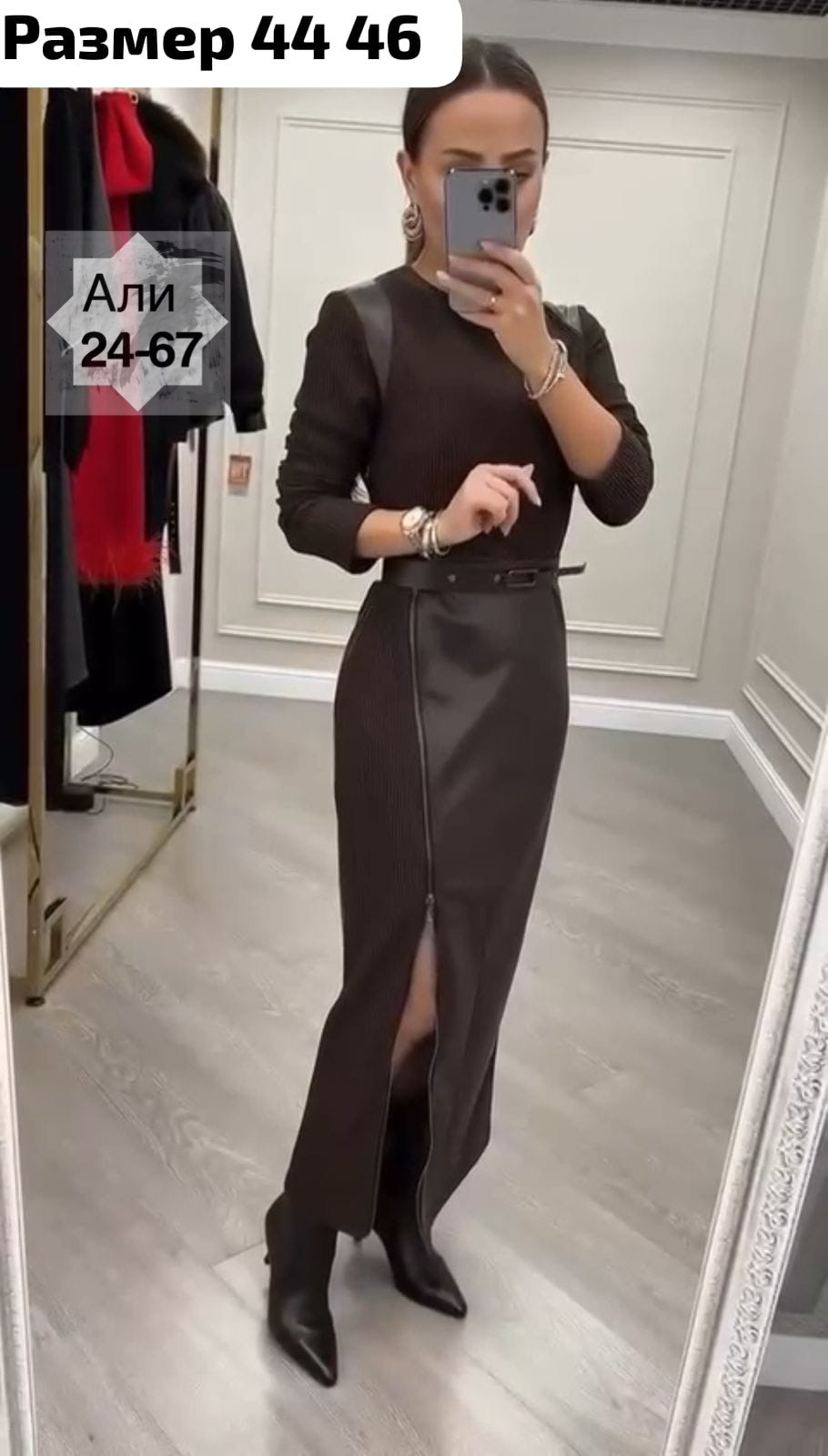 платье женская,платье стильное,платье длинное,длинная кожаная юбка,платье женское длинное