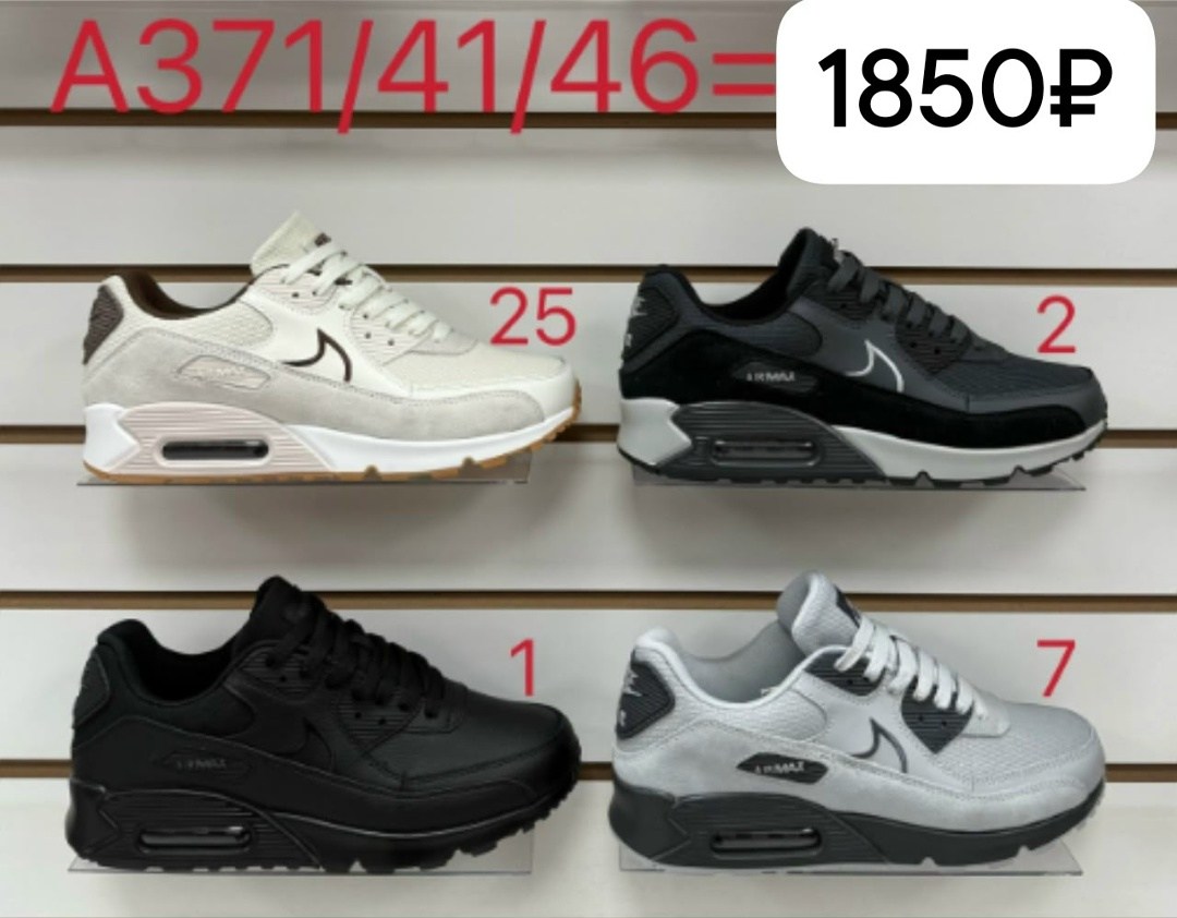 кроссовки,кроссовки nike air max 90,кроссовки nike air max,nike air max 90,кроссовка мужской
