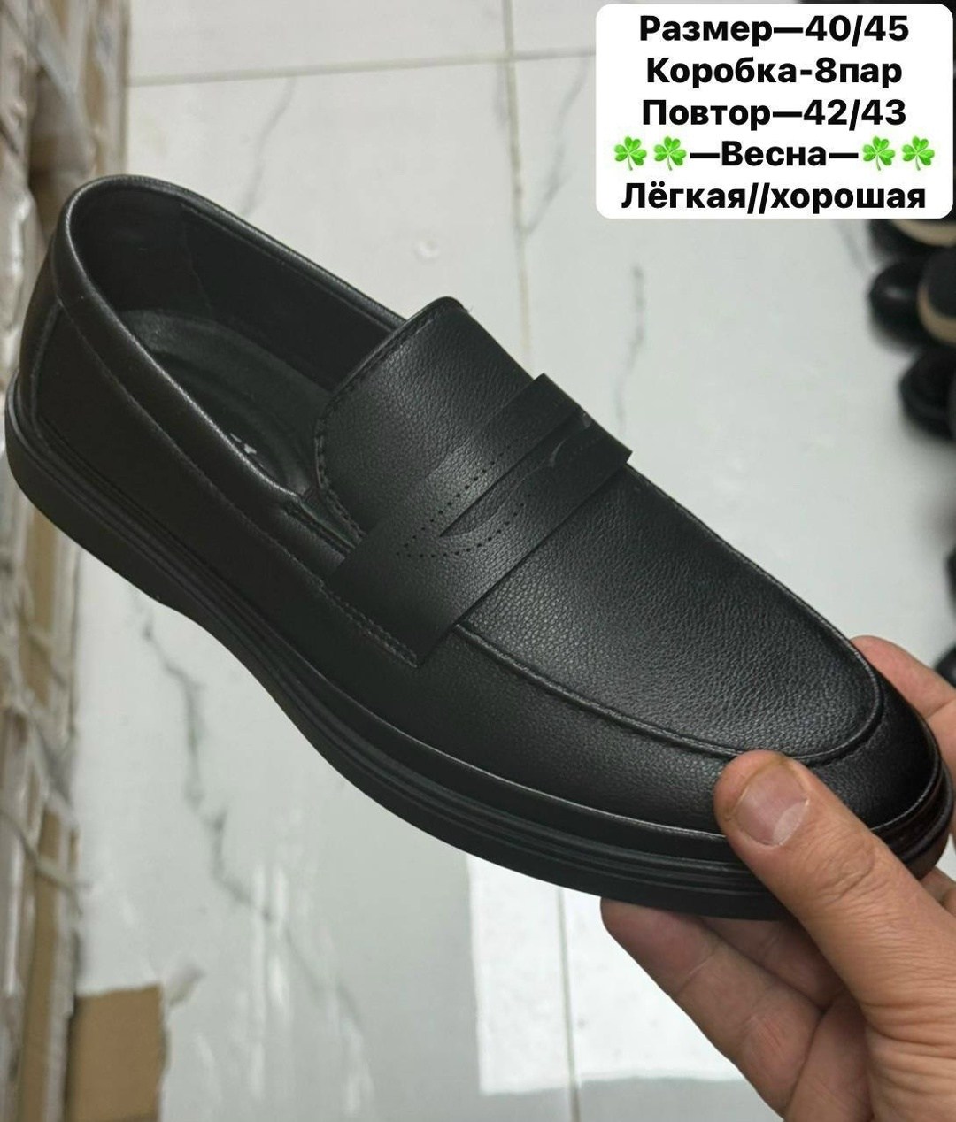,мужская ,туфли мужские,обуви,туфли