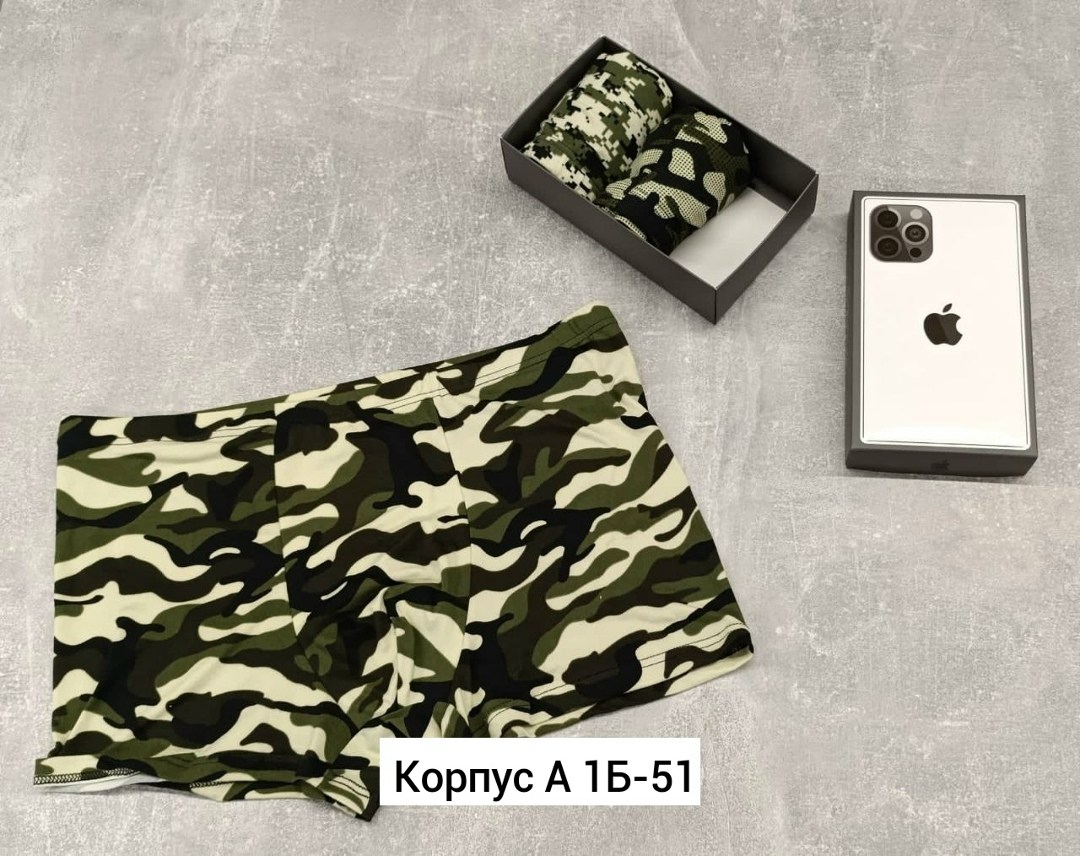 комплект трусов мужских,комплект трусов боксеры мужские,трусы мужские,трусы мужские боксеры набор,мужские трусы в набор