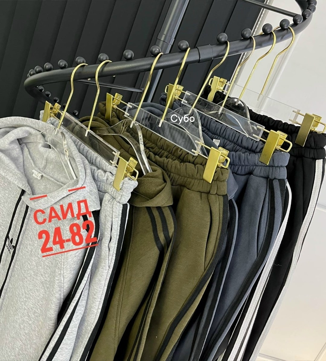 спортивные брюки,спортивные штаны,штаны мужские,брюки мужские спортивные штаны,штаны трикотажные