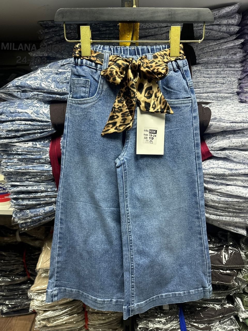 юбка джинсовая,женские джинсовые юбки,юбка джинсовая детская,джинсы для девочек,длинная джинсовая юбка