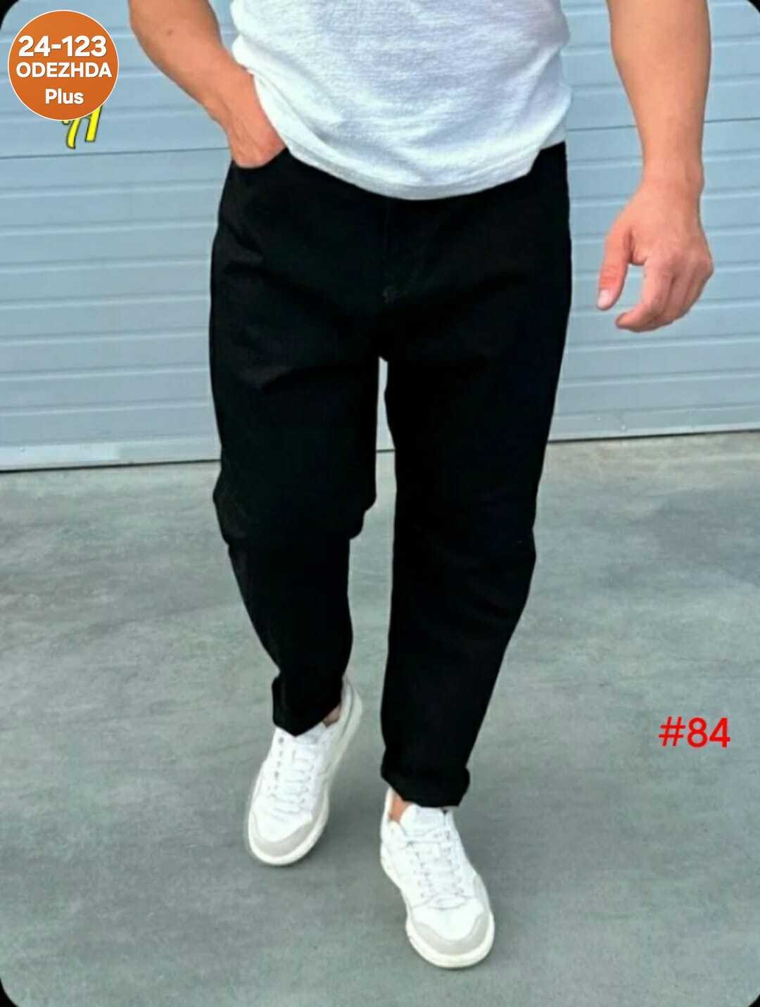 джинсы бананы мужские,джинсы бананы мужские широкие прямые,джинсы бананы для мужчин,мужские джинсы,джинсы бананы мужские с карманами по бокам