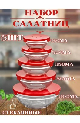 Сумка