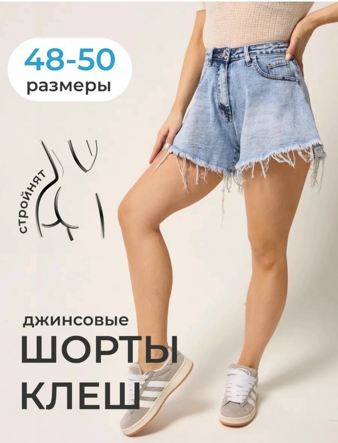 шорты джинсовые женские,джинсовые шорты,джинсовые шорты женские с бахромой,женские шорты,джинсовые шорты с бахромой