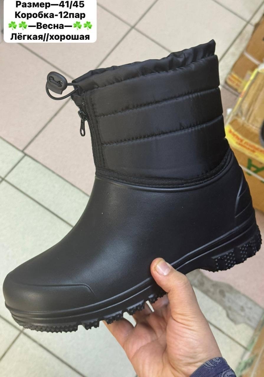 ,сапоги эва дарина мужские,сапоги эва мужские "норд",сапоги мужские буран,сапоги мужские теплые непромокаемые эва