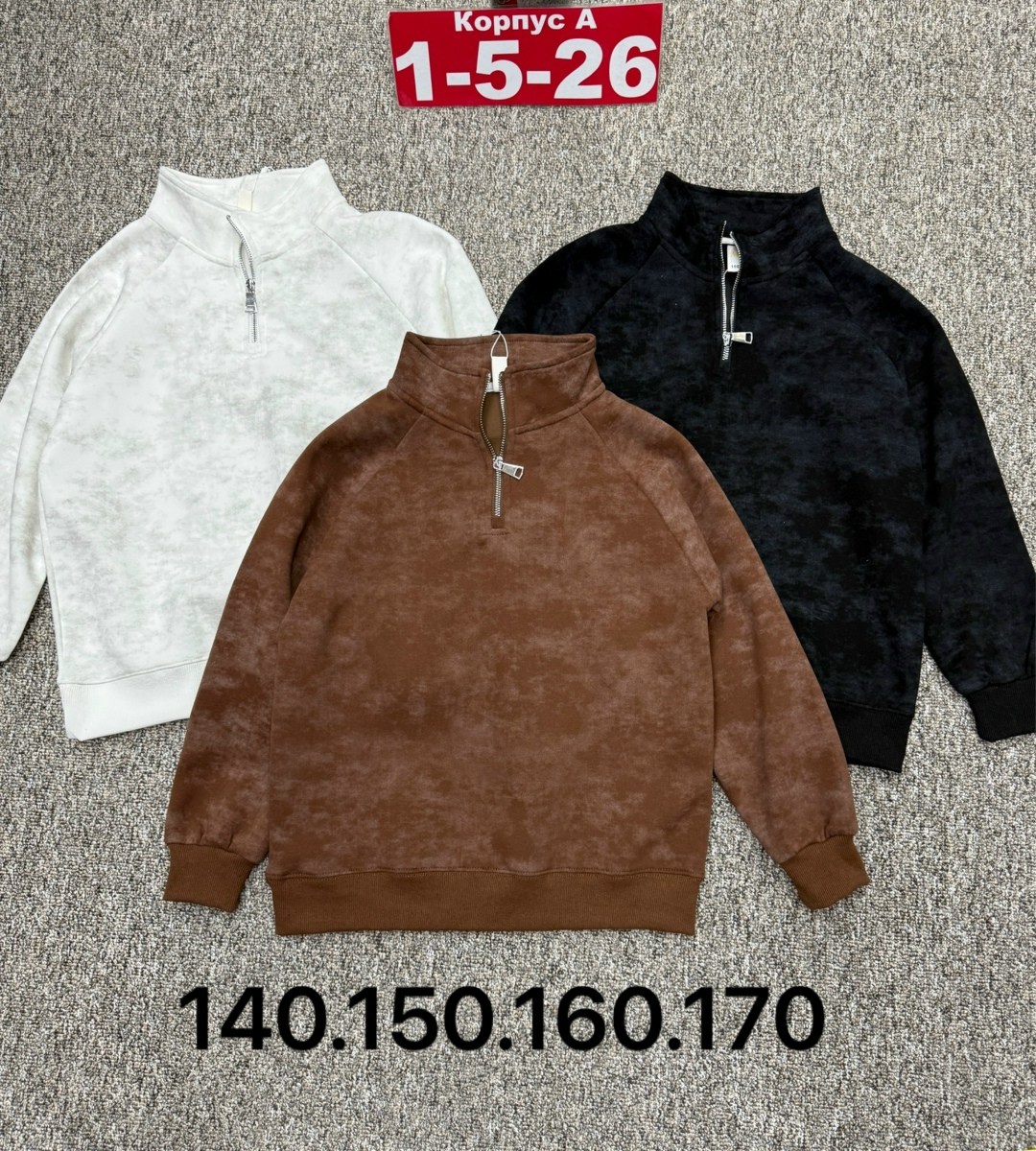 кофта толстовка,толстовка для мальчиков,детская кофта,толстовка,толстовка свитер