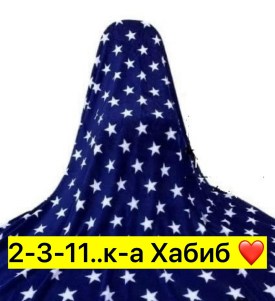 Одежда