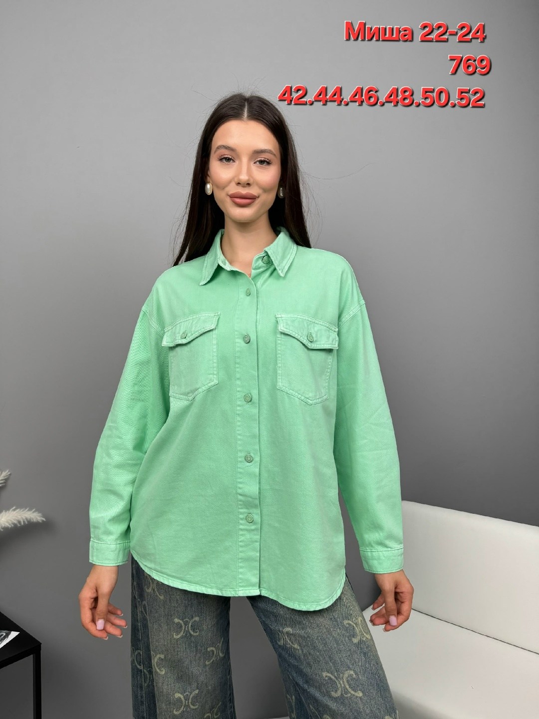 джинсовая куртка размер xl (52-54) бирюзовый,джинсовая рубашка женская,рубашка женская,куртка джинсовая весна-лето 2025 размер xl 52 54 бирюзовый,куртка джинсовая весна-лето 2025 размер l 48 50 бирюзо
