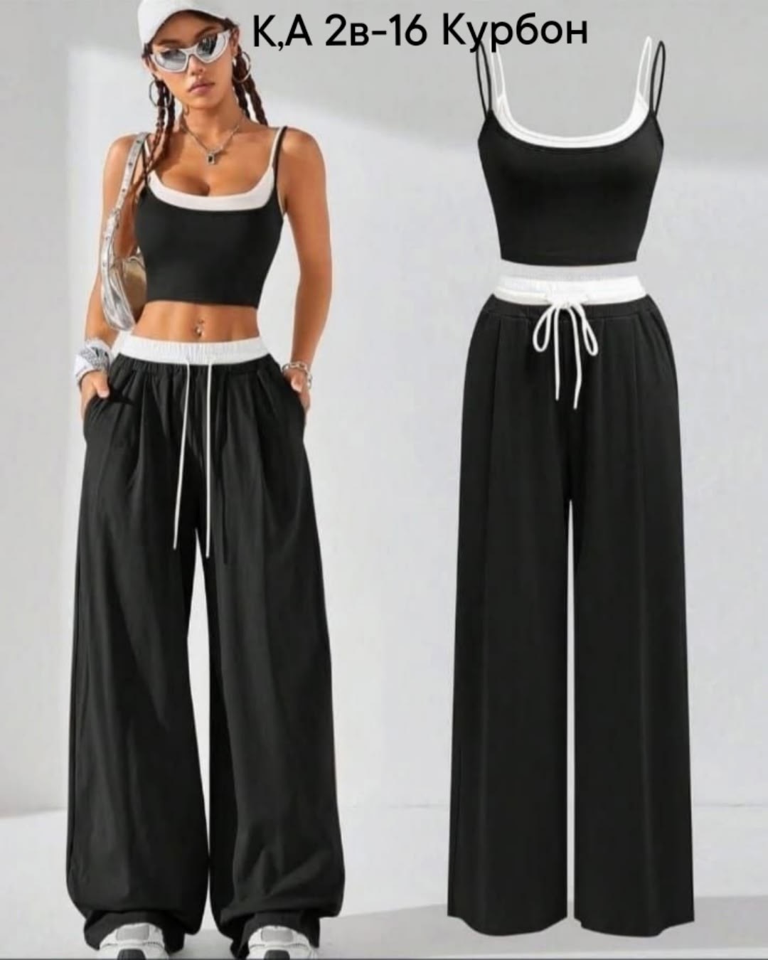 женские костюмы,широкие штаны,спортивные костюмы женские,брюки спортивные