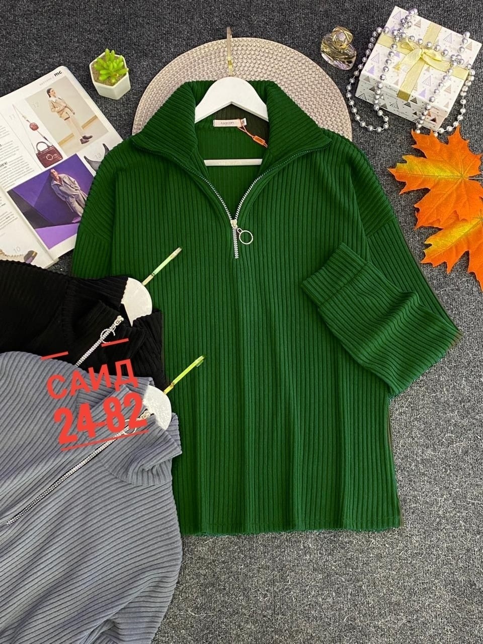 женская кофта,женские свитера,кофта лапша,женский пуловер,кофта на молнии