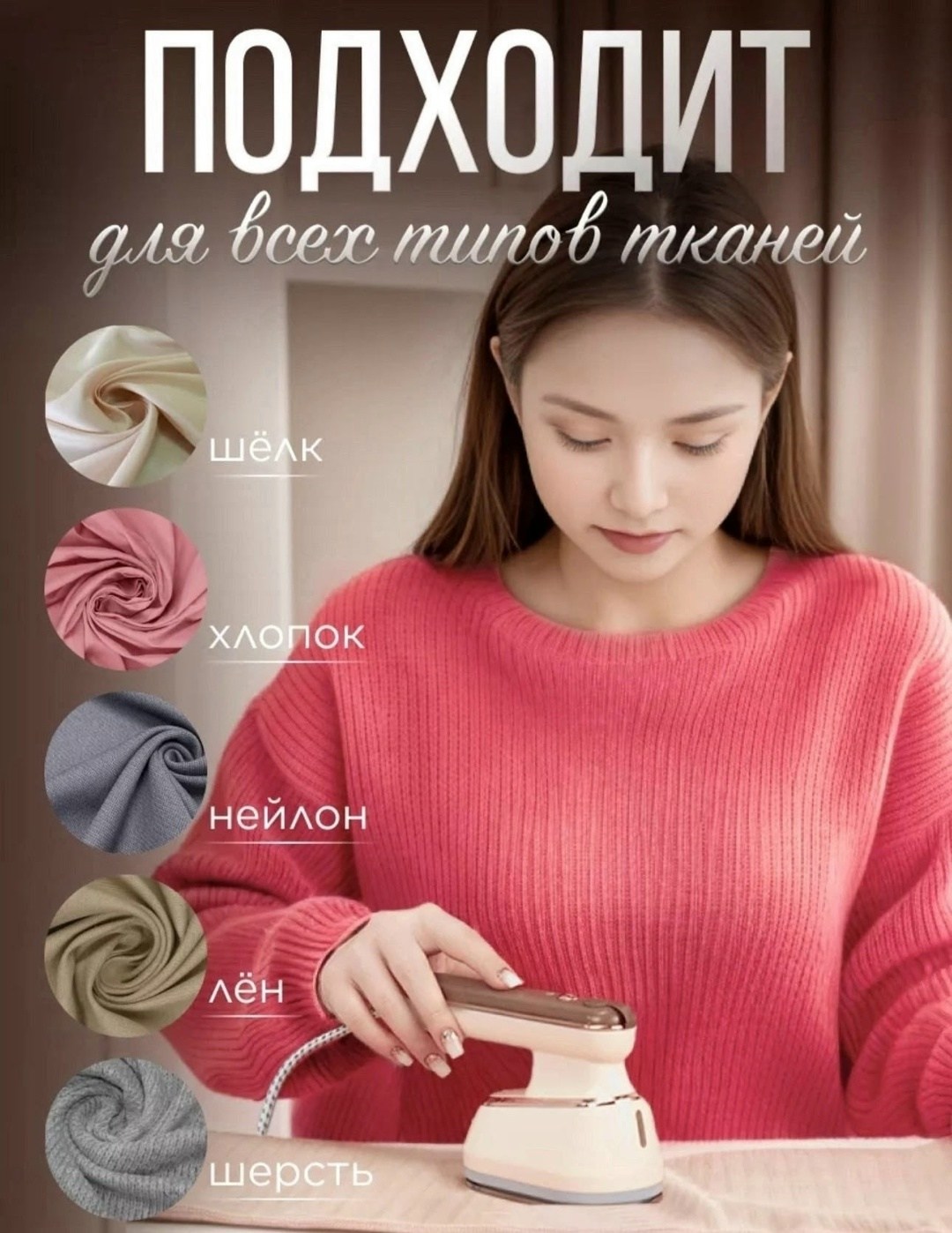 отпариватель ручной для одежды вертикальный,ручной отпариватель вертикальный,отпариватель ручная,ручной отпариватель утюг,отпариватель ручной для одежды вертикальный мощный утюг