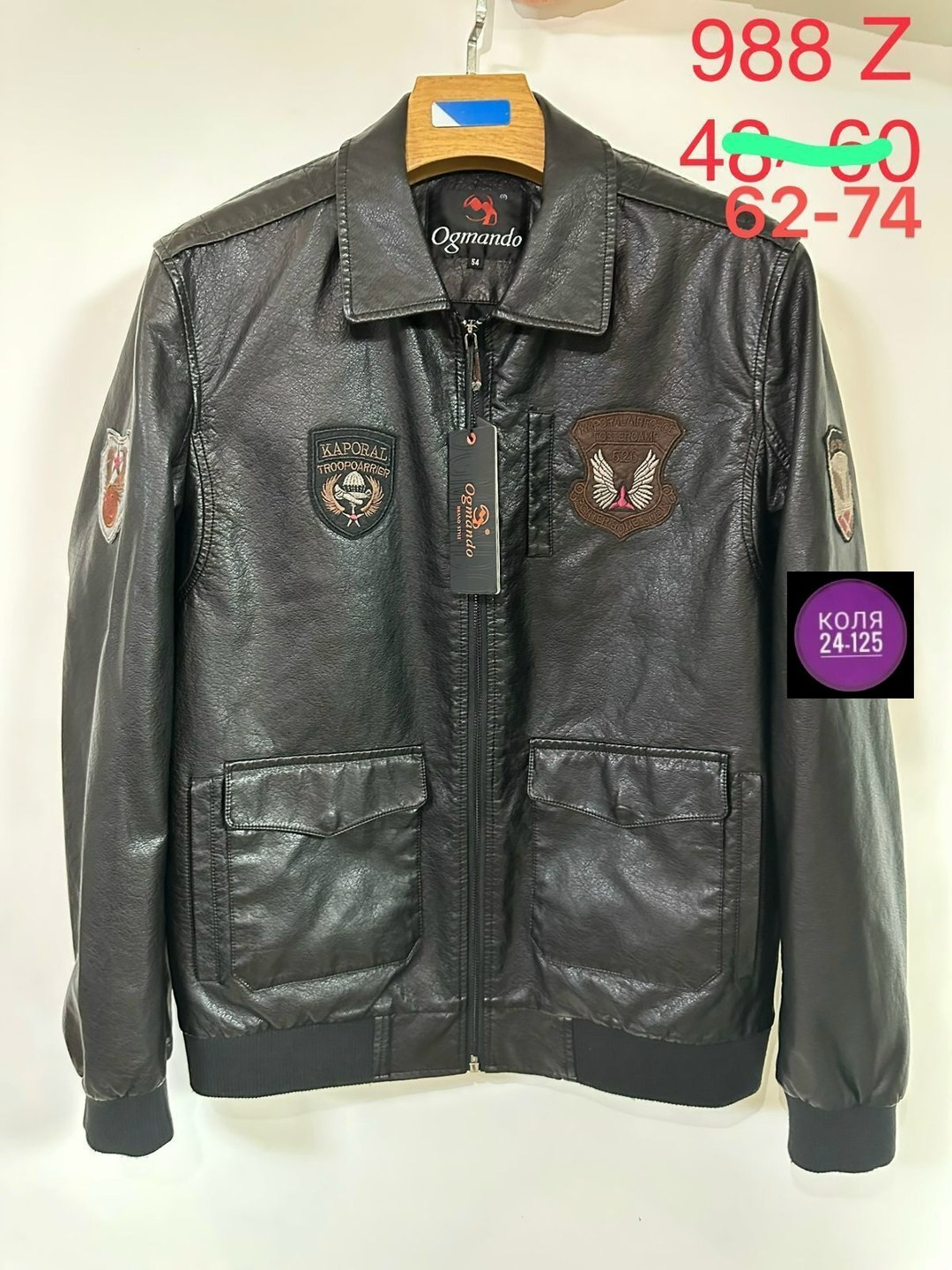 куртка бомбер,кожаные куртки,куртка кожаная мужская,куртка аэронавтика мужская кожаная,мужская кожаная куртка аэронавтика милитари