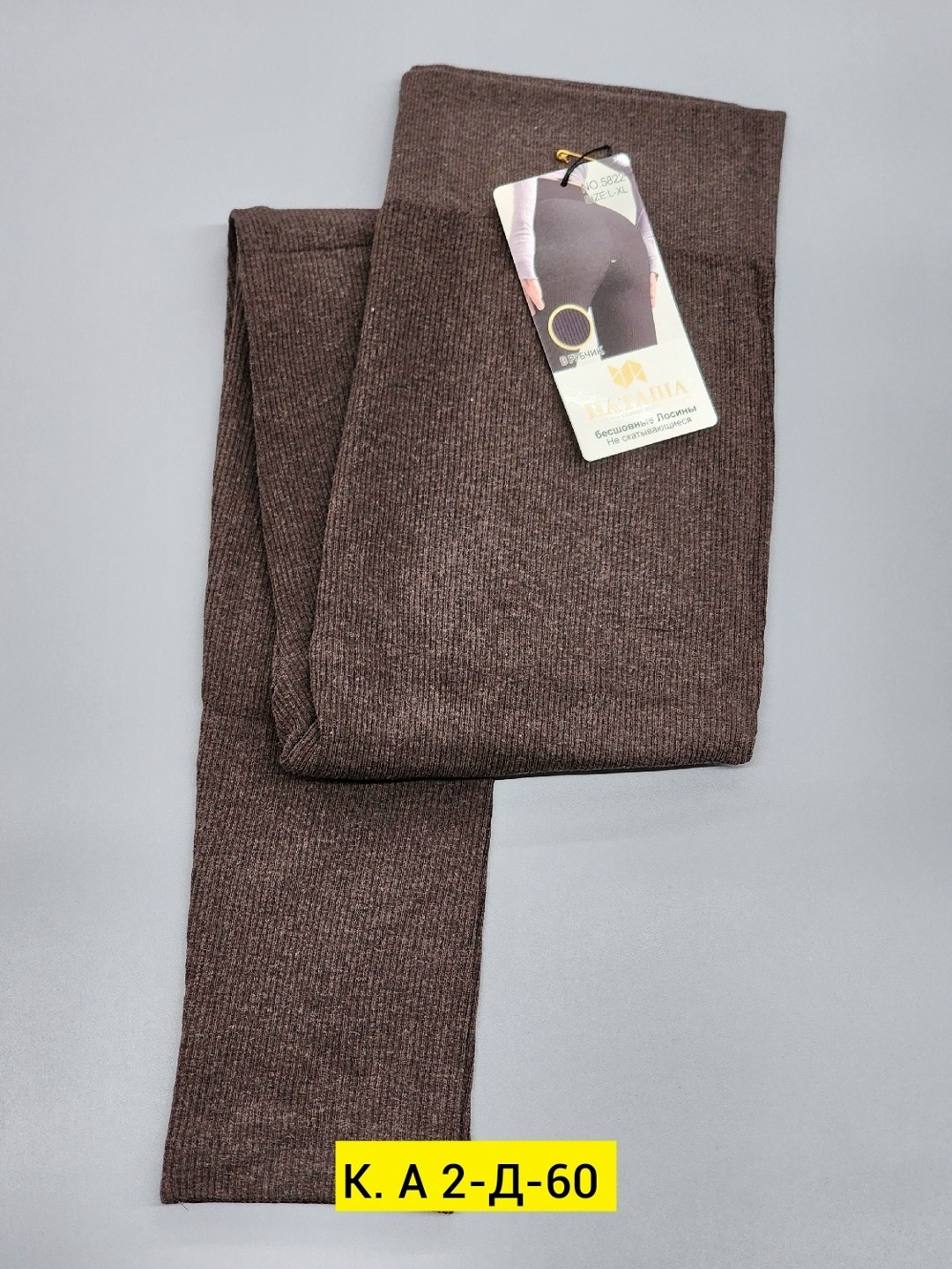 легинсы женские,лосины кашемировые,зувей теплые кашемировые колготки,трикотажные легинсы,лосины женские