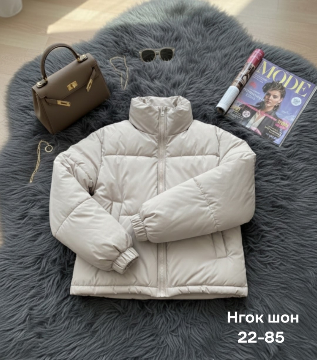 куртка женская,куртка,женская демисезонная куртка,куртка женская бежевая,куртка короткая женская