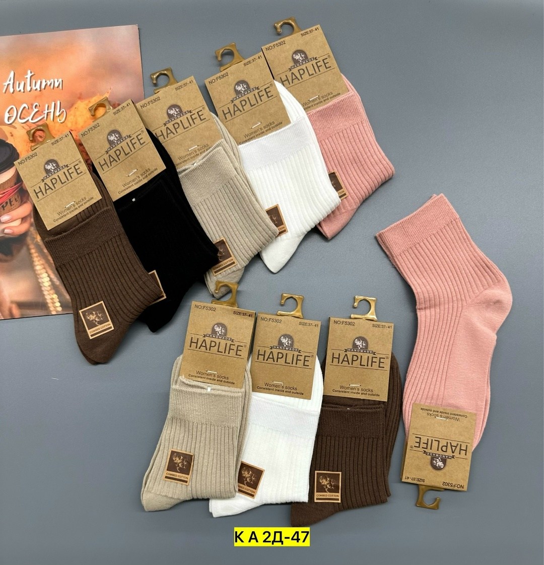 носки женские,комплект носки женские,носки хлопковые женские,носки женские 10 пар разного цвета,носки комплект