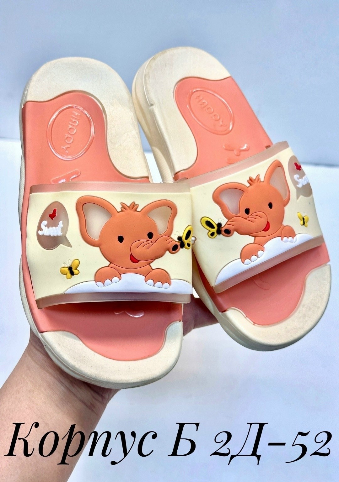 шлепанцы детские,детские шлепки,,шлепанцы милые,сандали детские