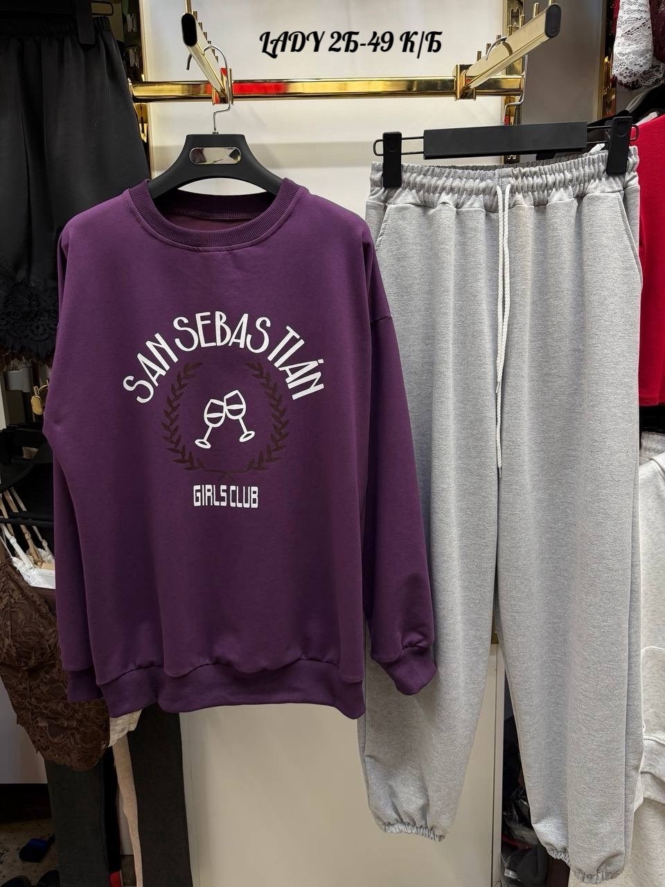 спортивные костюмы женские,свитшот женская,женская кофта оверсайз,cвитшот оверсайз,женский свитшот оверсайз