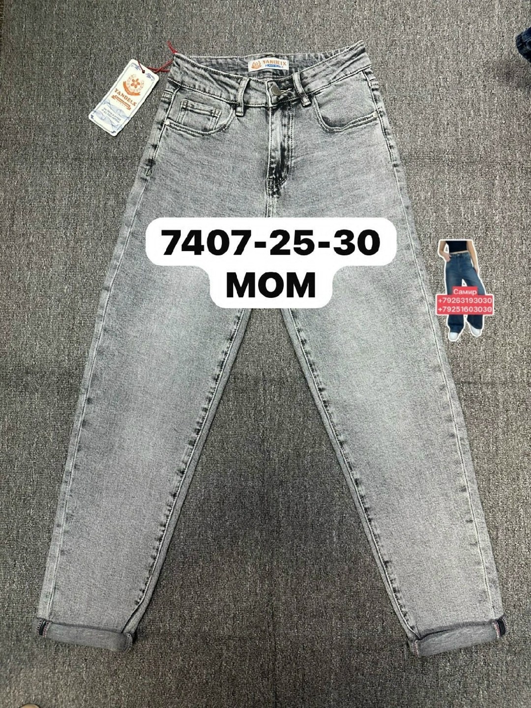 джинсы мом,женские джинсы,джинсы брюки,джинсы джинсы,брюки джинс