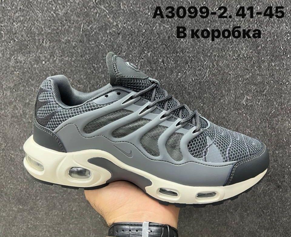 nike air max tn plus terrascape,nike air max terrascape plus,nike air max plus tn,кроссовки,кроссовки nike air max plus tn