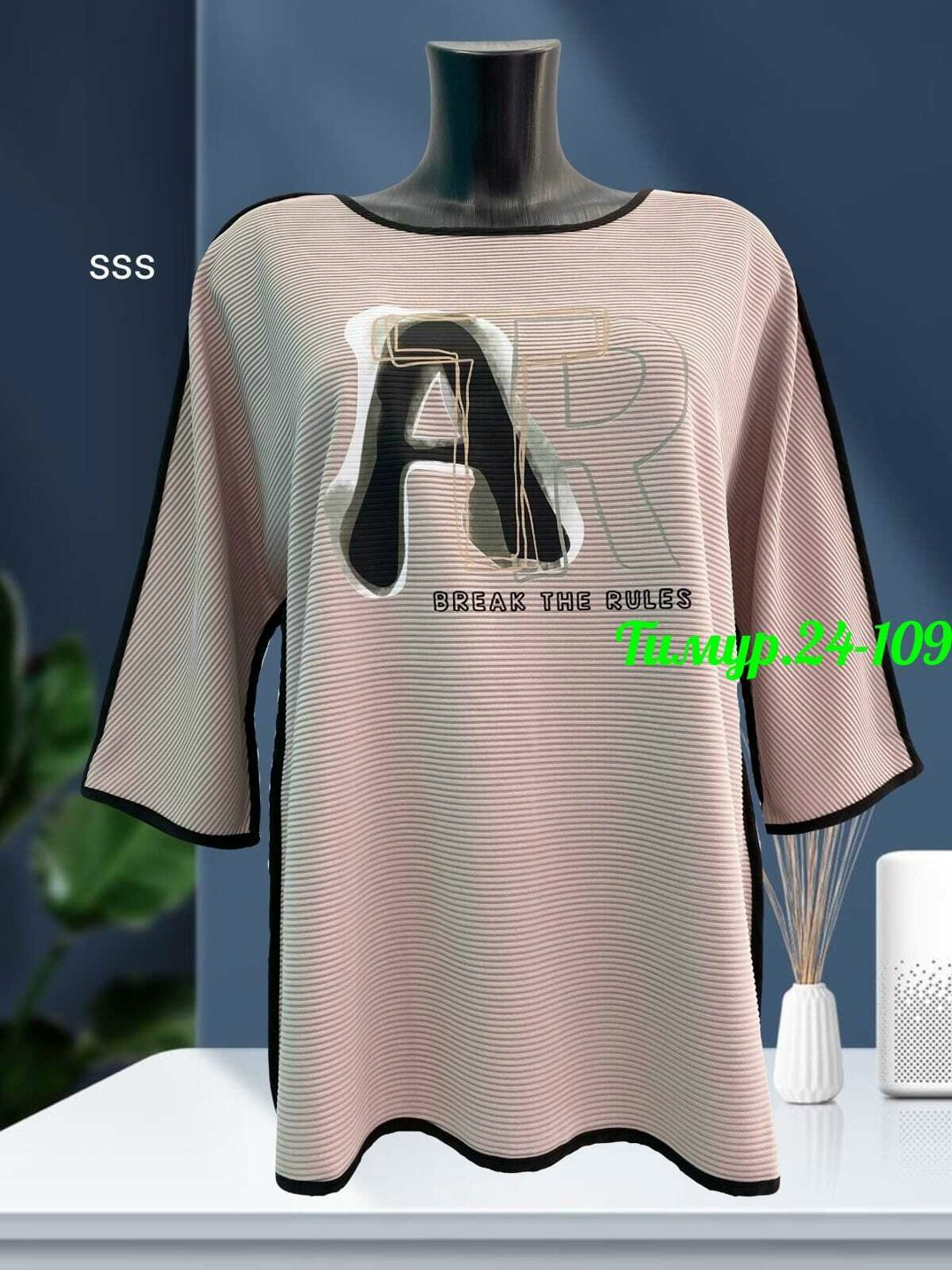 кофта женская,блузка женская,женская кофточка,кофта свитер женский,туника женская