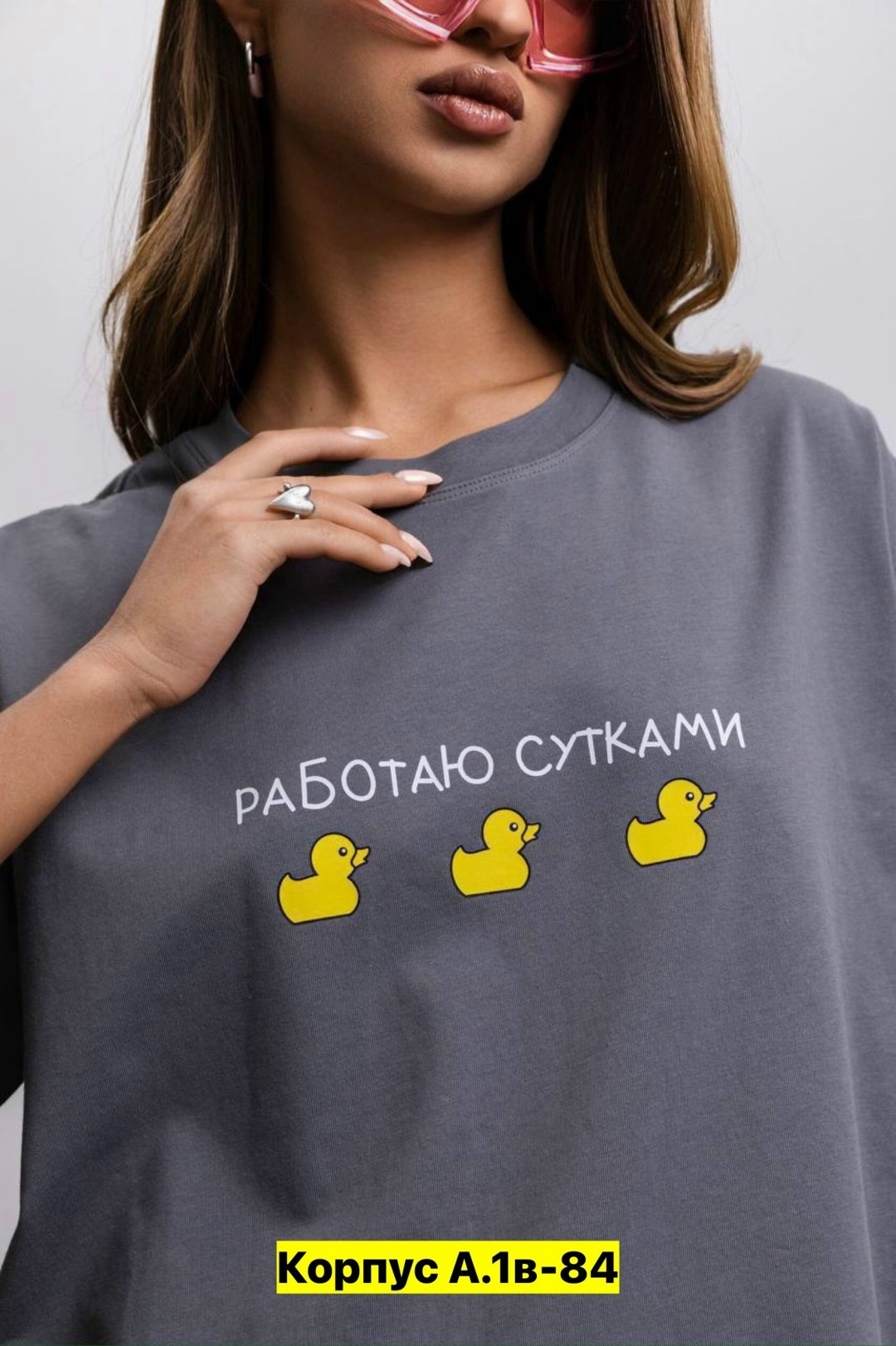 футболка женская оверсайз с принтом работаю сутками,женская футболка оверсайз,футболка оверсайз,женская футболка с принтом оверсайз,футболка оверсайз удлиненная базовая с принтом хлопок lyora