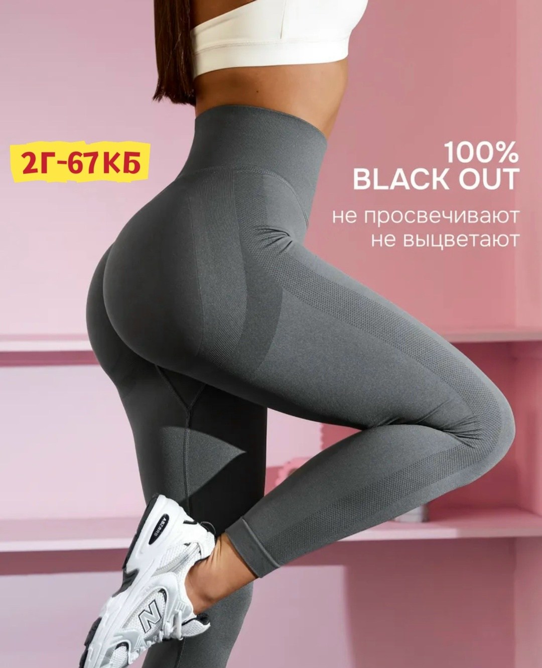 леггинсы спортивные лосины женские для фитнеса push-up монель,леггинсы спортивные пушап утягивающие для фитнеса td wear цвет черный,леггинсы спортивные лосины женские для фитнеса push-up монель цвет ч