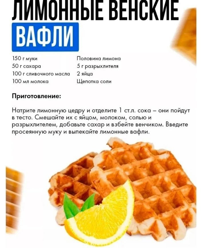 вафельница электрическая для венский вафель,электрическая мини вафельница,вафельница электрическая,мини вафельница,вафельница электрическая для венских