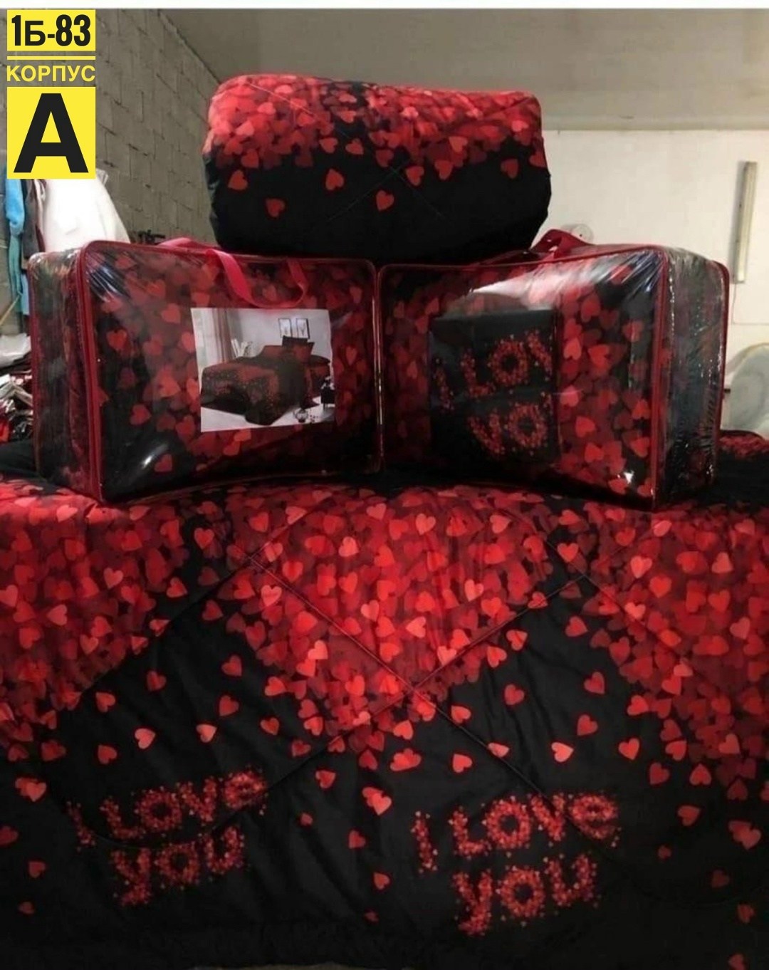 комплект постельного белья boris с одеялом,комплект постельного белья с одеялом,комплект постельного белья с готовыми одеялами,комплект постельного белья с одеялом santfair,комплект постельного белья