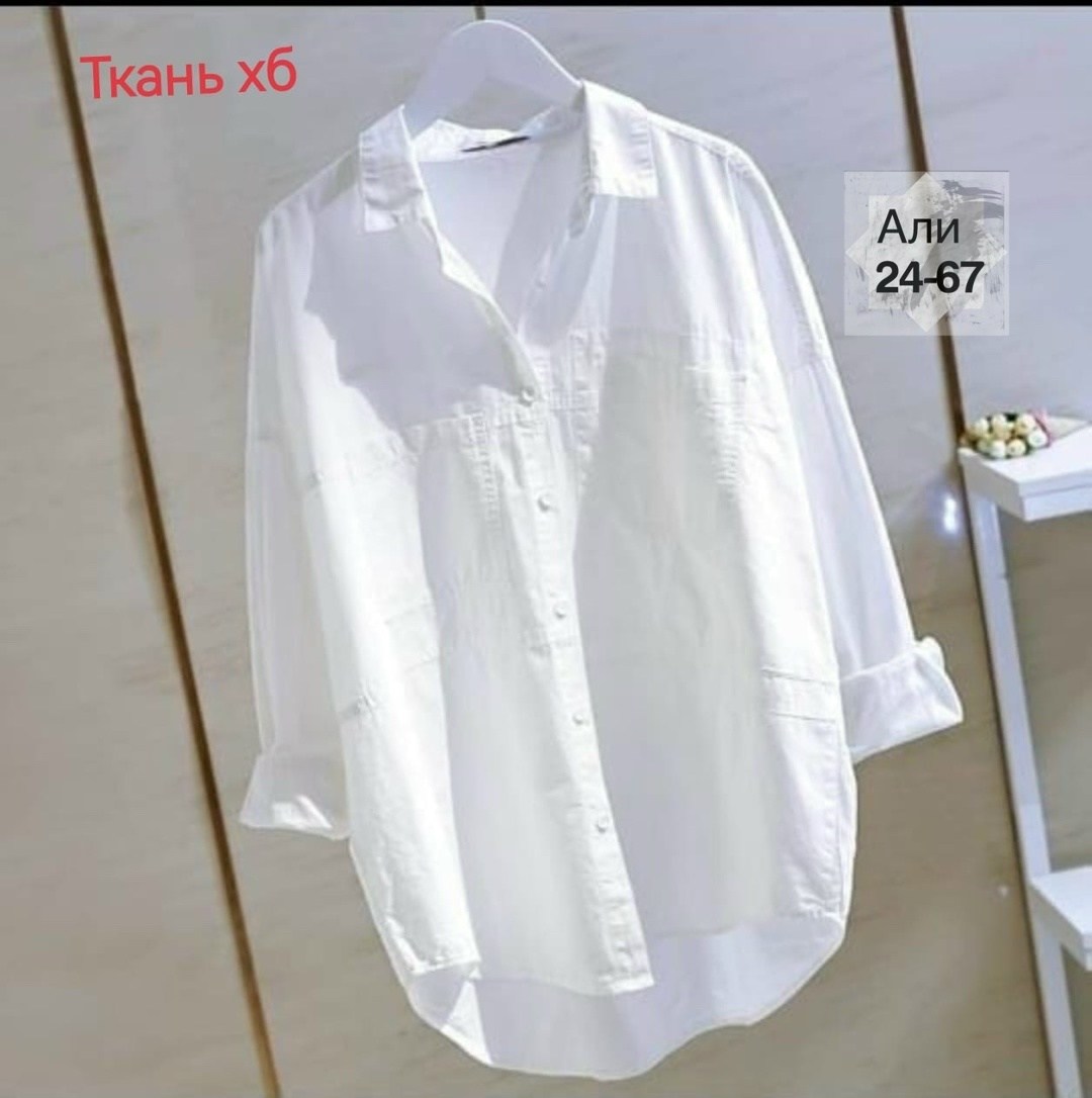 белая рубашка женская,женские повседневные белые рубашки,рубашка оверсайз женская,рубашка белая,рубашка оверсайз белая женская