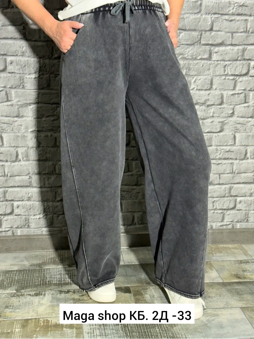 штаны варенка,джинсы брюки,широкие штаны,женские брюки,женские джинсы